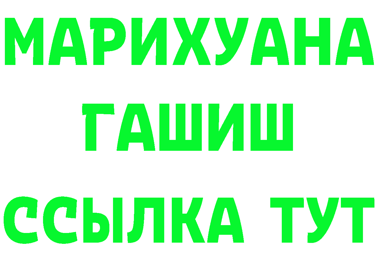 Кетамин VHQ зеркало дарк нет блэк спрут Ирбит